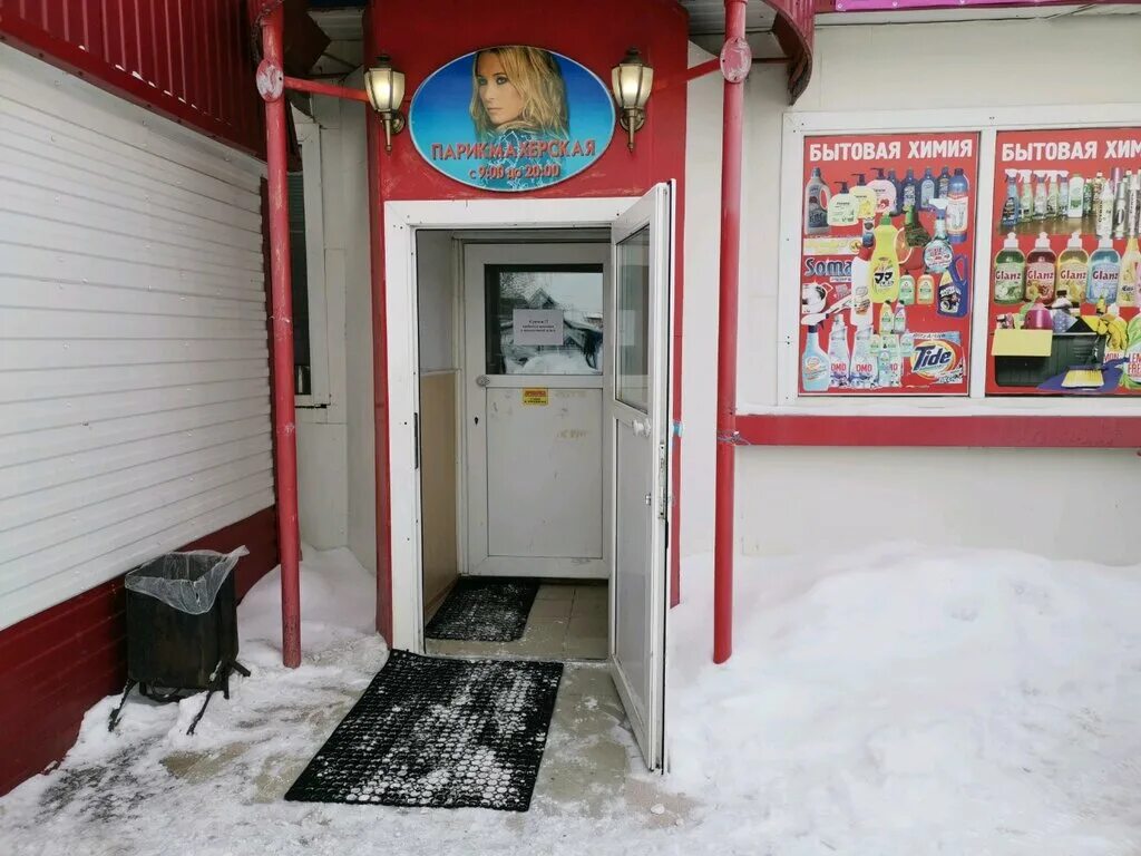 Амазония сургут. Амазония спа. Амазония сургут. План парка амазония чебоксары. Амазония сургут.