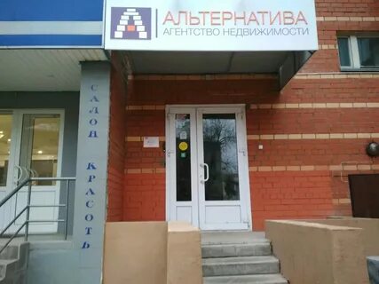 Ул есенина 67