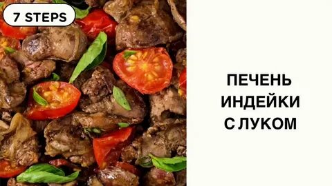 Можно давать йорку печень