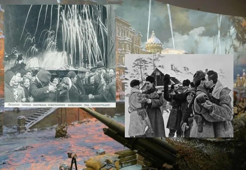 Блокада ленинграда длилась 872 дня. День снятия блокады ленинграда дата. 27 января освобождение ленинграда. 27 января - освобождения ленинграда от фашистской блокады, 1944г;. 80 летие прорыва блокады ленинграда 2023.