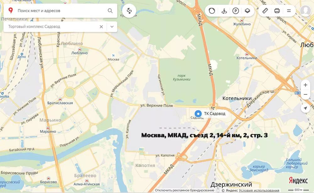 Доехать до рынка садовод на общественном. Садовод рынок в Москве метро. Карта садовода рынок Москва. Котельники рынок Садовод. Садовод станция метро ближайшая к рынку.
