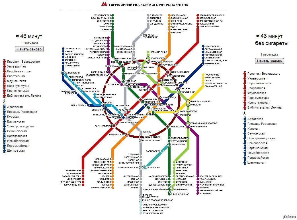 Мякинино на карте метрополитена. Метро ВДНХ на карте метрополитена. Схема Московского метрополитена ВДНХ. ВДНХ В Москве на карте метро Москвы. Метро ВДНХ на карте Москвы.