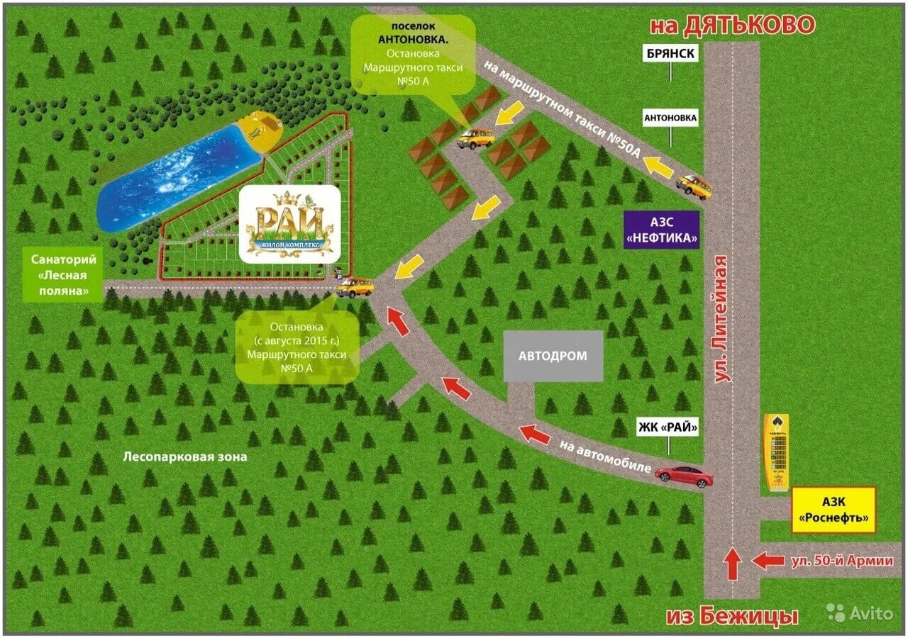 Карта брянска купить. Коттеджный поселок рай. Поселок рай Брянск. Керамзитное озеро Брянск. Керамзита озеро Брянск.
