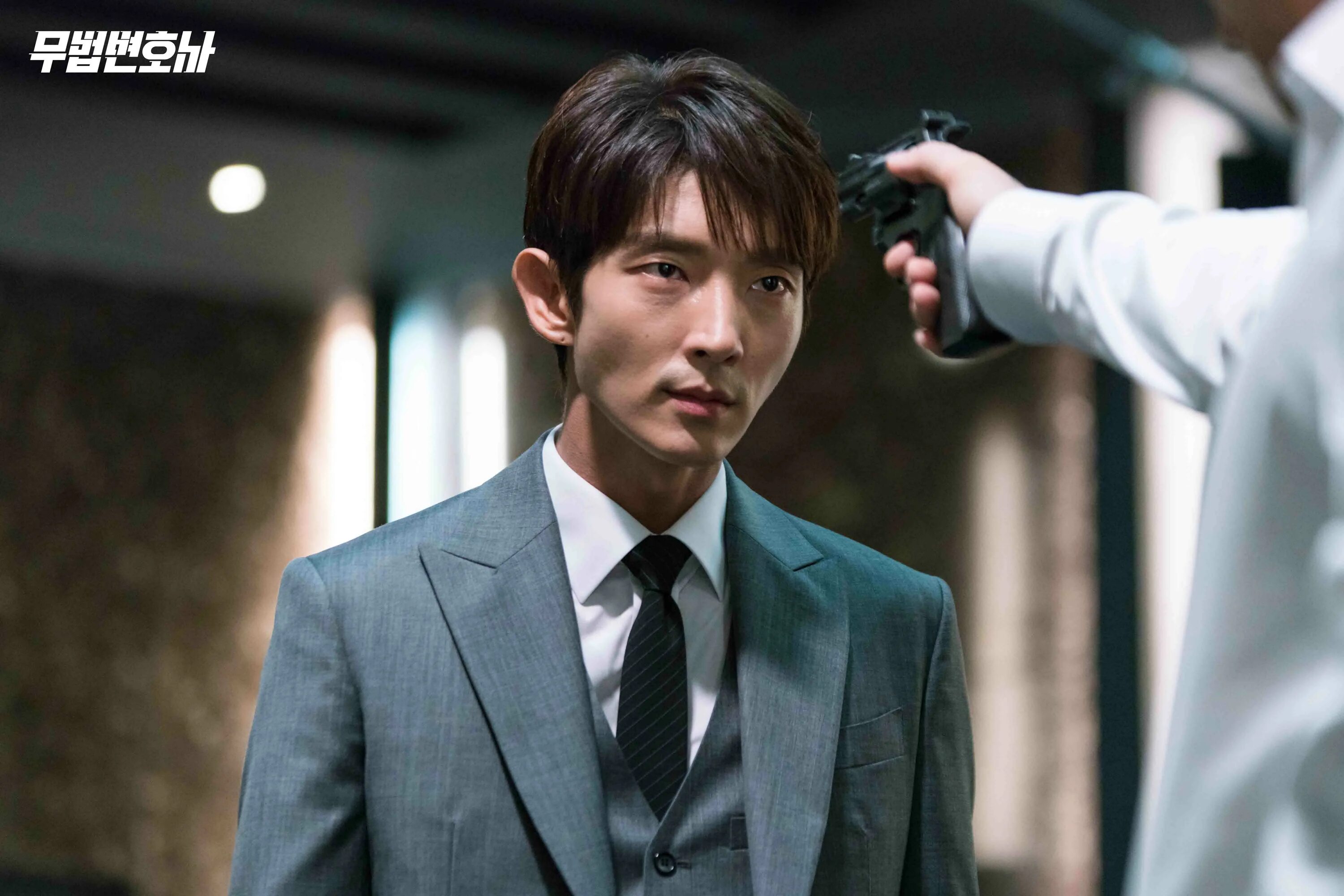 Ли джун ги адвокат вне закона. Адвокат вне закона дорама поцелуй. Беззаконный адвокат дорама поцелуй. Беззаконный несколько неправда. Дорамы ли джун ги адвокат.