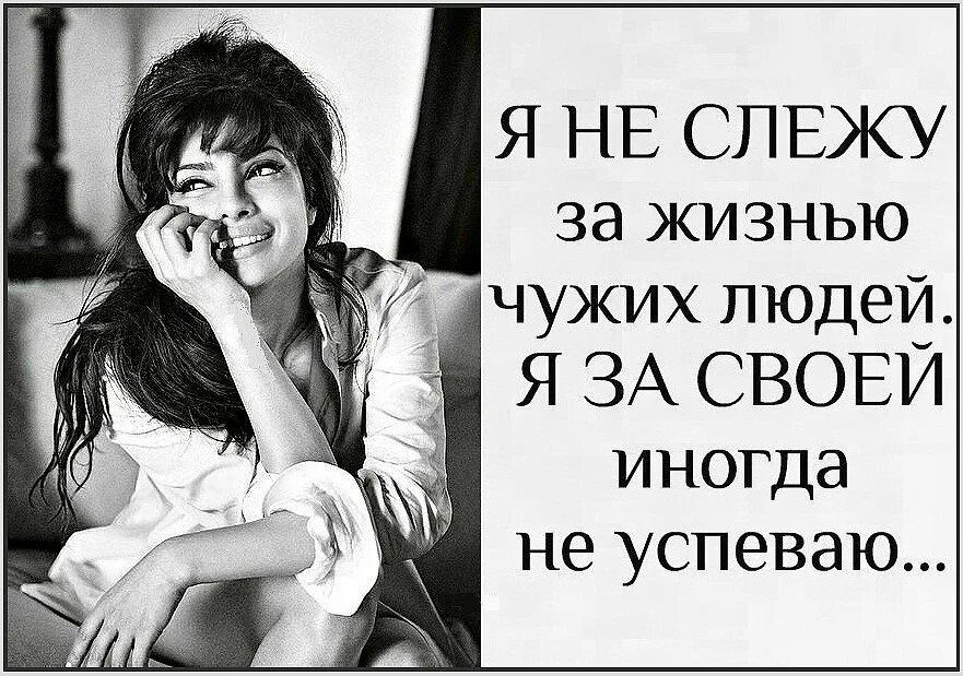 Следит за жизнью бывшей