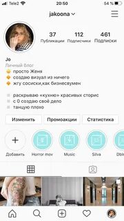 Описание профиля