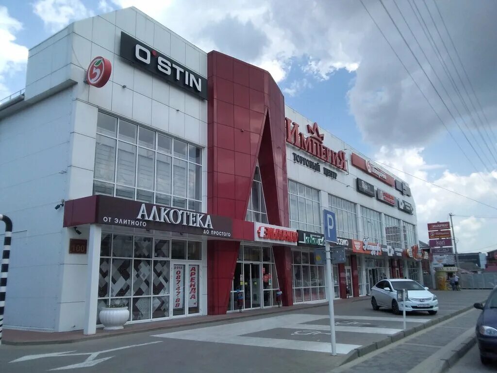 санлайт славянск на кубани. керамика в славянске на кубани. славянск-на-кубани улица ковтюха 30. ул ленина славянск на кубани. славянск-на-кубани ул.