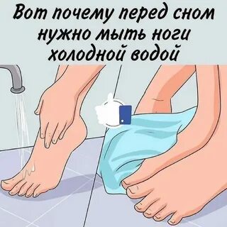 Почему крути ноги на погоду