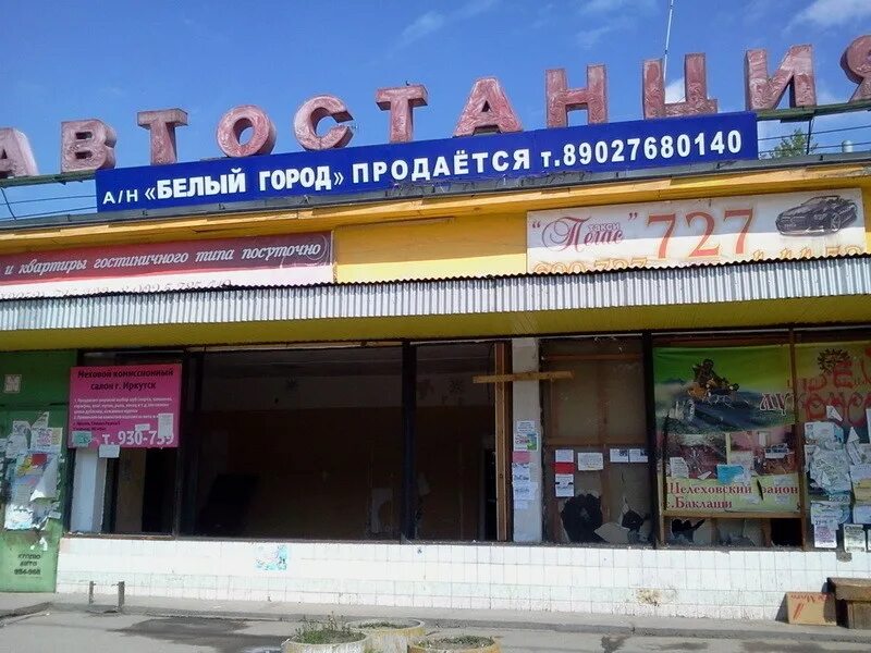 Проезд шелехова. Проезд шелехова