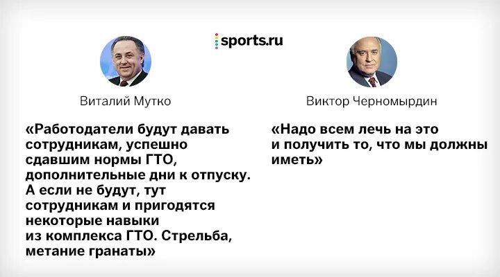 Черномырдин цитаты и афоризмы. Крылатые фразы черномырдина. черномырдин цитаты.
