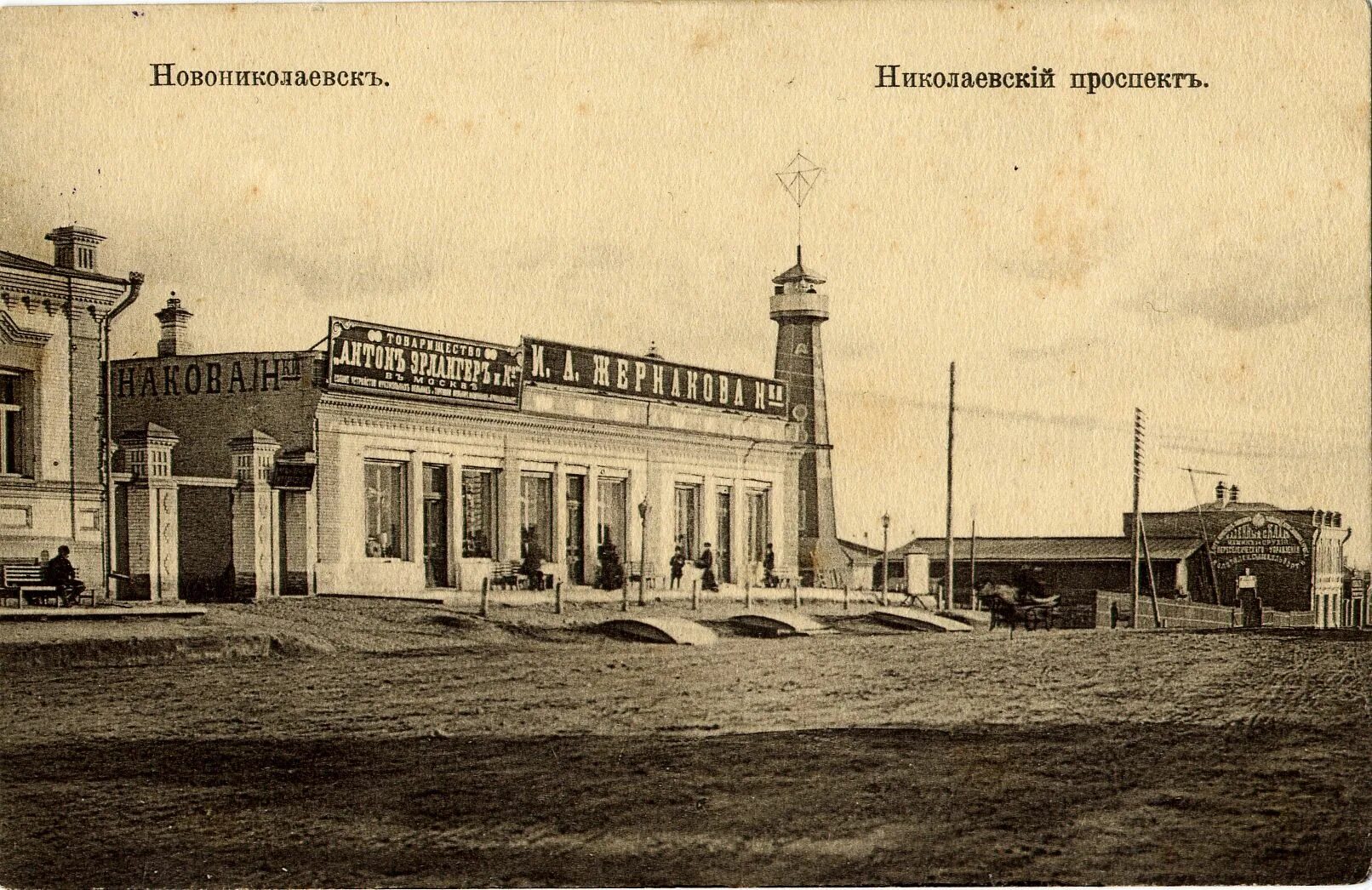 Новониколаевск 2. Новониколаевск сегодня. Новониколаевск сегодня. Новониколаевск 19 век. Новосибирск до революции.