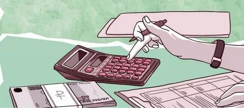 Налог на травматизм