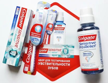 Колгейт сенситив