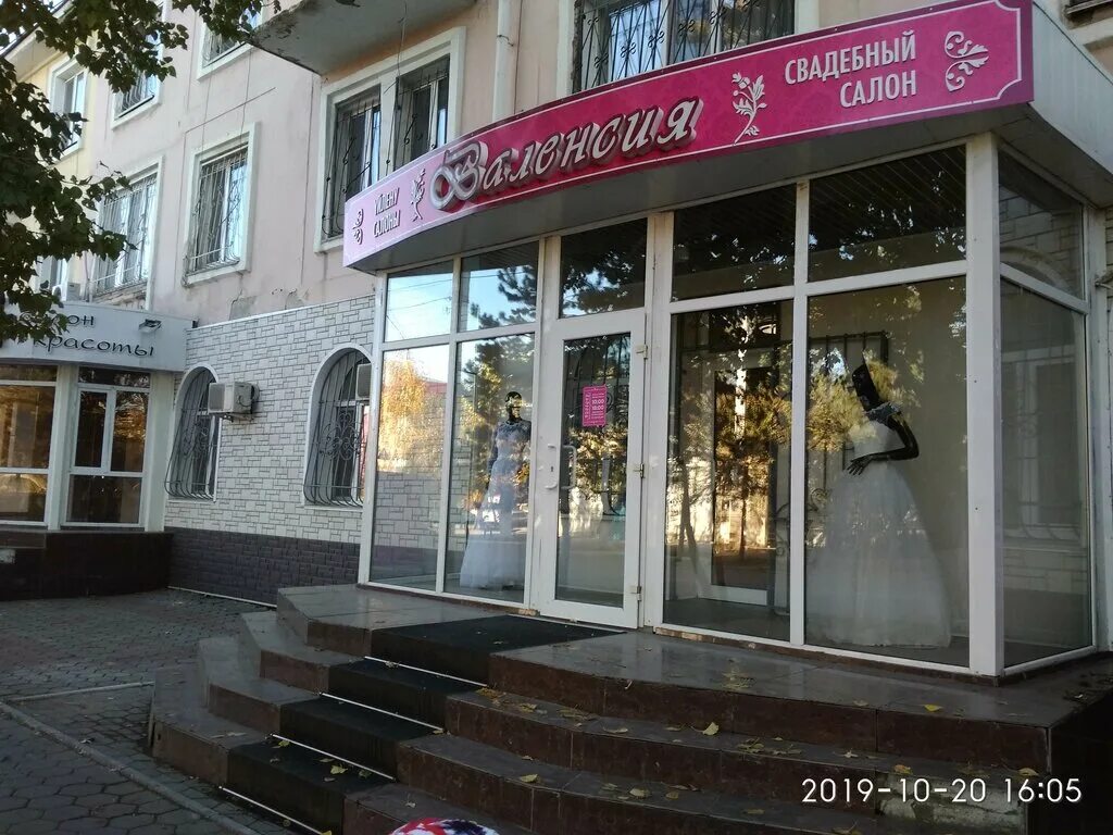 азбука красоты карта. костанай салон. парикмахерская на кустанайской. Chery автосалон. толстого 59 костанай.