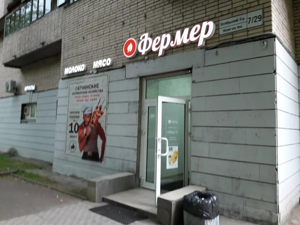 пушкинская 7 ульяновск. октябрьский бульвар д 5 пушкин. октябрьский 7 пушкин. менделеева 13. пушкин октябрьский бульвар 19 дом.