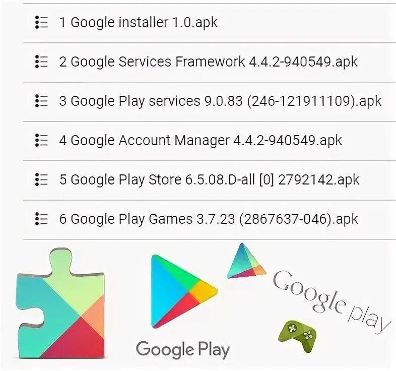 Google services установить. Google play install spp on tv 2018. don google инструкция.