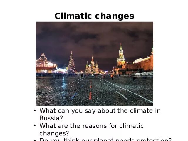 The climate in Russia 5 класс. What is climate in Russia like. What is climate like?. Перевести what is the climate in Russia like.