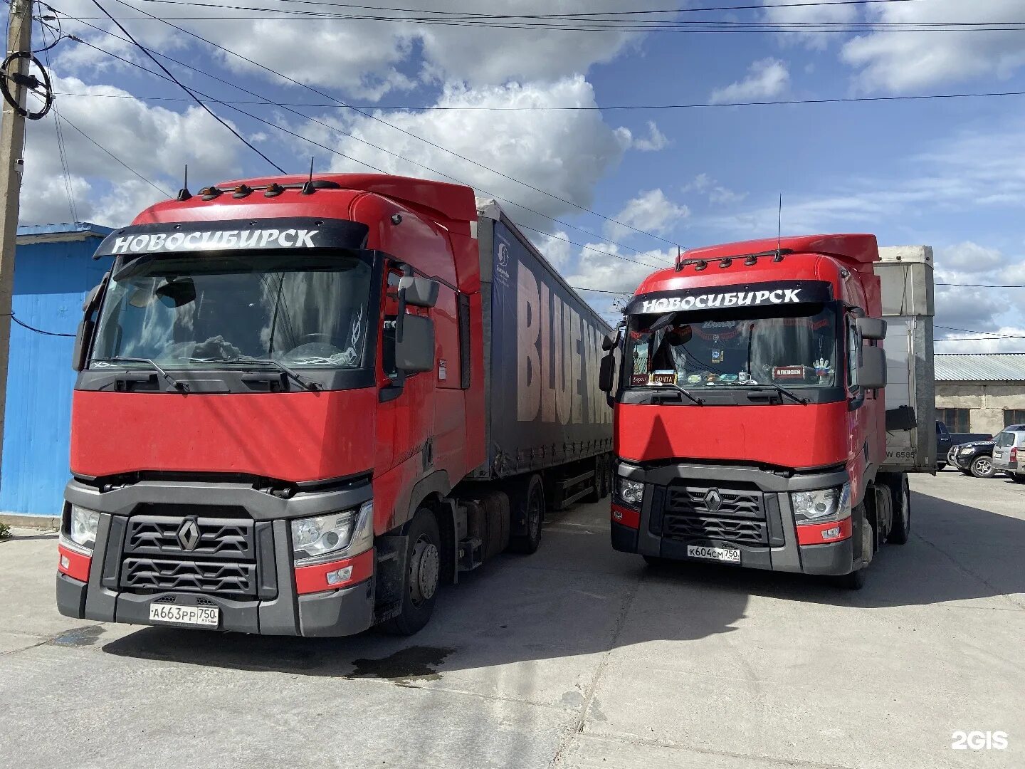 Азбука логистики. Азбука логистики транспортная компания. Азбука логистики транспортная компания. Тк азбука логистики. Азбука логистики транспортная компания логотип.