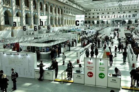 Московская международная ярмарка 2023