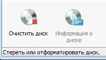 Скачать диск с проектами Компакт диск с дистрибутивом