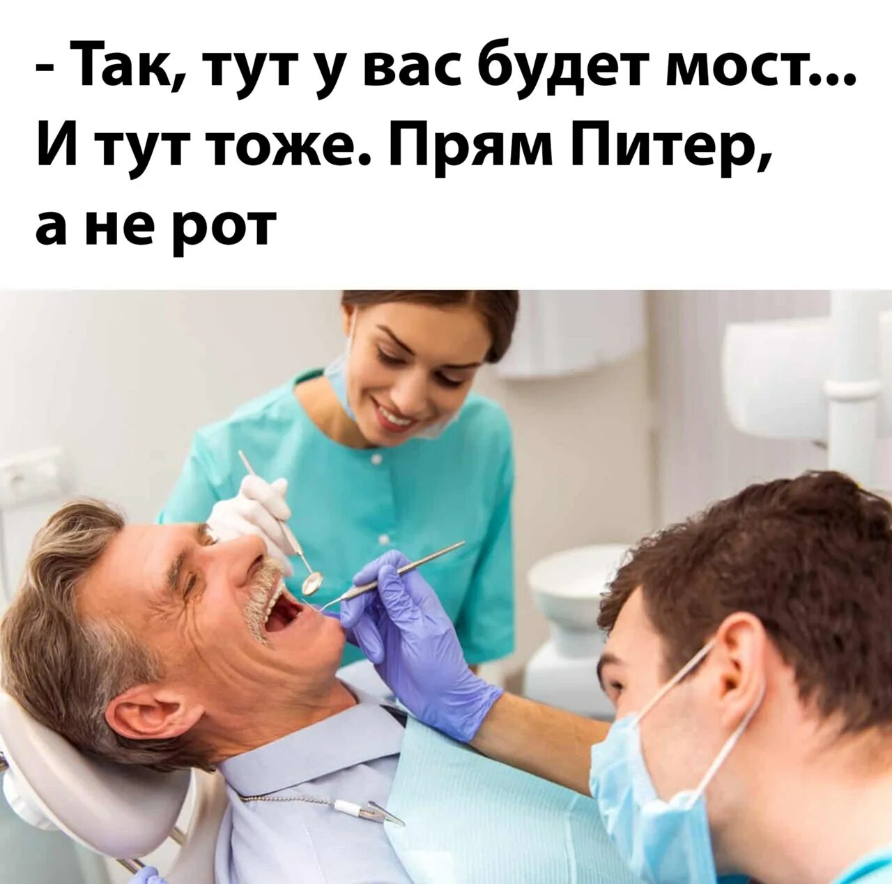 Я открыл было рот. Девушка стоматолог. Приколы про стоматологов. Девушка у стоматолога с открытым ртом. Дантисты девушки приколы.