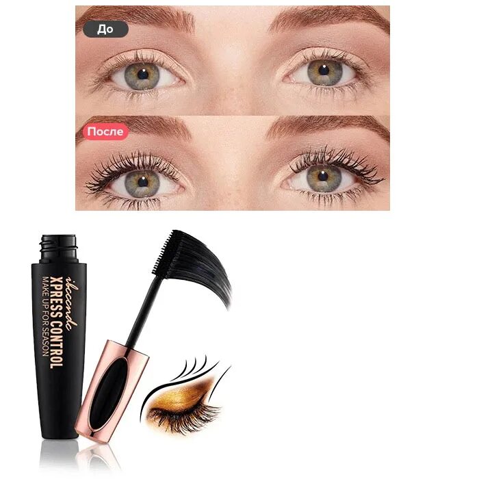 Как оживить тушь. Тушь для ресниц в руках. Тушь фарм крем с золотом. Как оживить тушь. Как оживить тушь.
