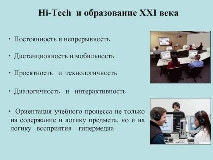 Образование 21