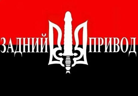 Флаг сектора