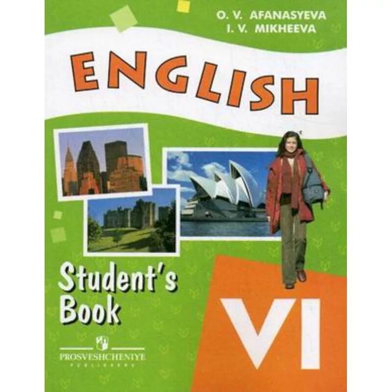 English 5 класс students books