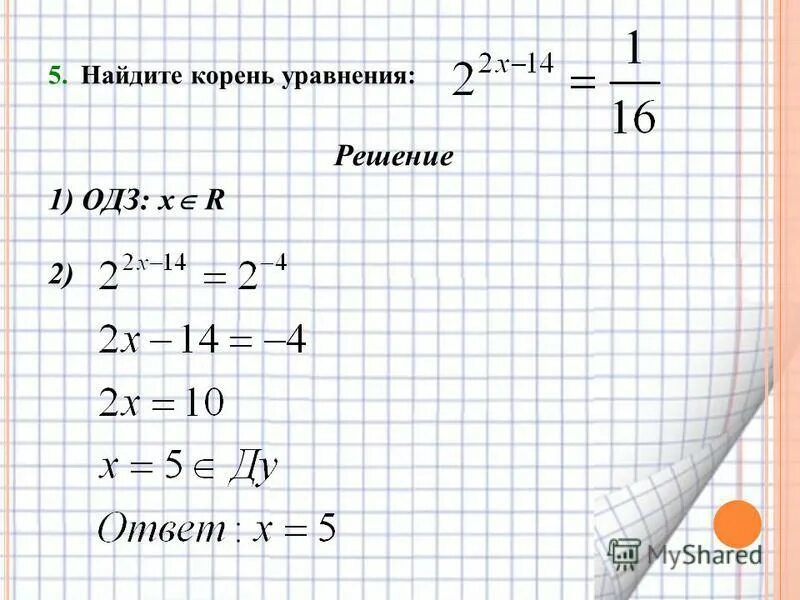 Решите 3х 8 х 6. Найдите корень уравнения. Как найти корень уравнения. Как Нати корегнь уравнения. Найдите корень уравнения решение.