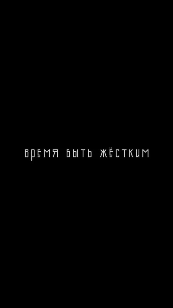 Обои на телефон с надписями. Обои на телефон с надписясм. Красивые цитаты на чёрном фоне. Чёрный фон с надписью для телефона. Надписи про телефон