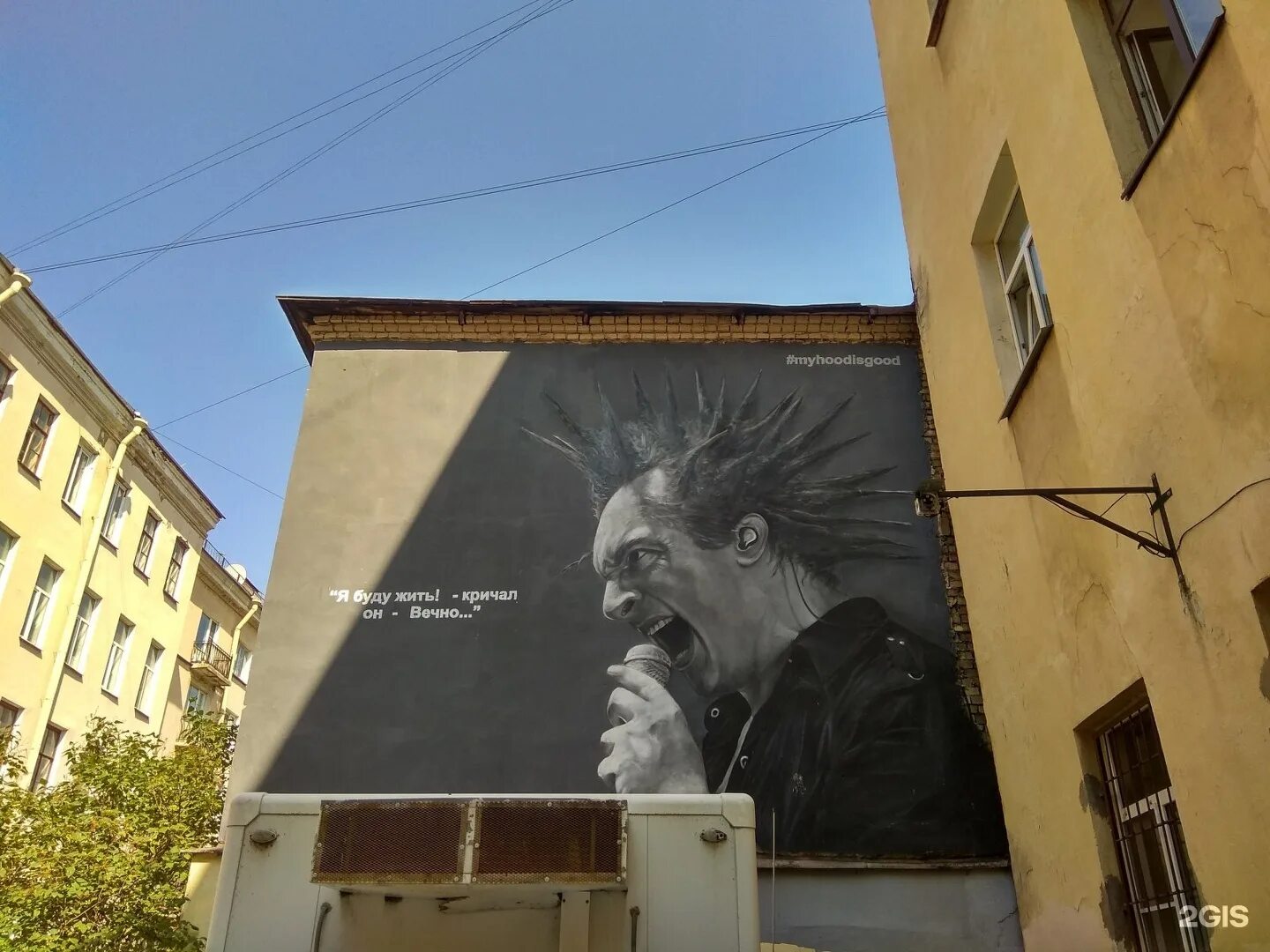 Где живет горшок. Горшенев граффити Санкт Петербург. Граффити с Горшеневым в Питере. Стена Михаила Горшенева в Санкт-Петербурге.