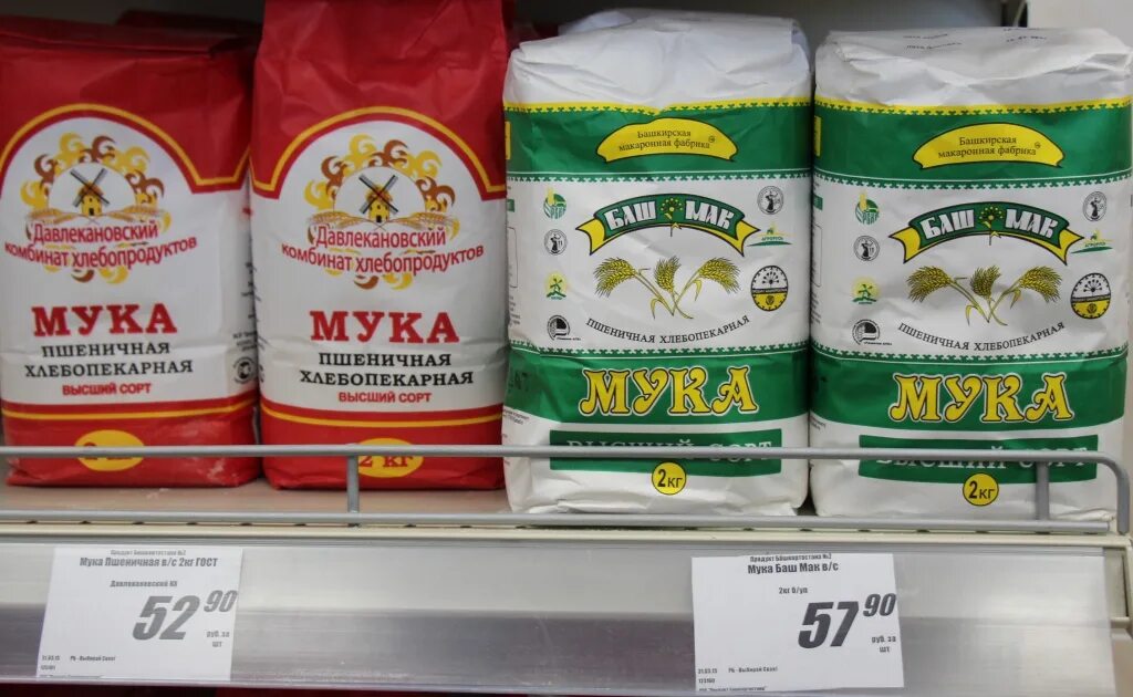 Башкирские продукты. Башкирские продукты