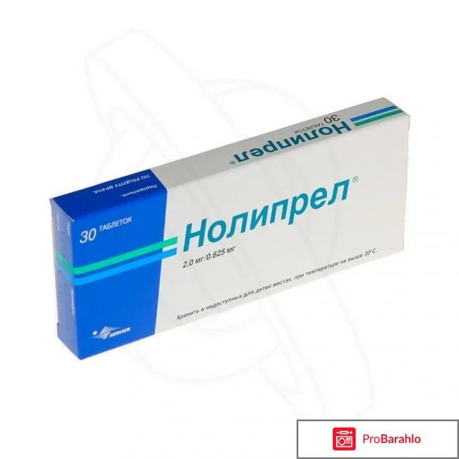 Купить нолипрел 10 мг. Нолипрел 2.5 5мг. Нолипрел а форте 0 625+2.5. Нолипрел 5+2.5. Нолипрел 0,25.