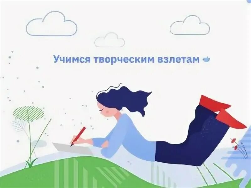 Творческий рисунок. Детское творчество. Творческие работы учеников. Творческое мышление дошкольников. Я учусь.