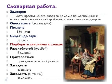 Бабушкины сказки литература
