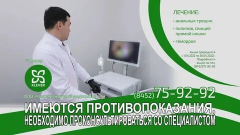 Клевер югорск