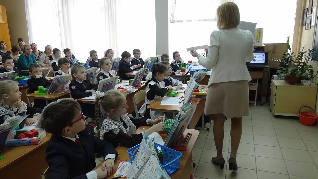 Учитель начальных тула. Семинар учителей. семинар начальных классов. районный семинар учителей начальных классов. фото учителей начальных классов.