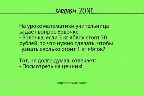 Какие буквы вы знаете спросила учительница б
