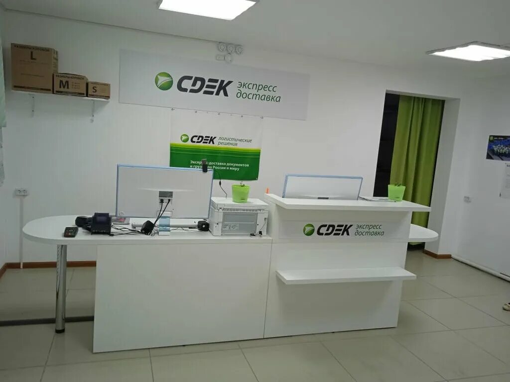 Сдэк граничная 32. Сдэк.