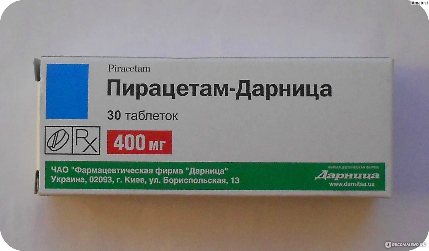 Лекарство для мозга сосудов головного пожилых. Таблетки от сосудов головы. Препараты для улучшения мозгового кровообращения. Таблетки для улучшения мозгового кровообращения. Для сосудов головного мозга препараты.