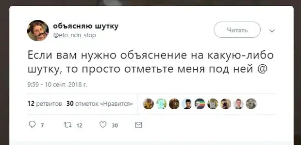 Нет более жалкого зрелища чем человек объясняющий свою шутку. Объяснять шутку. Говори что думаешь и думай что говоришь трасса 60. Объясняю шутку. Объясняю шутку.