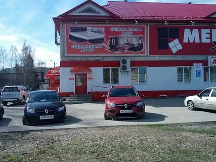 Зеленодольск 5
