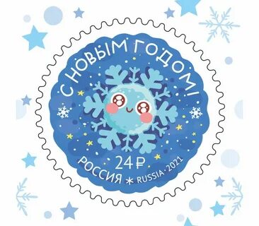 1 января 2021г