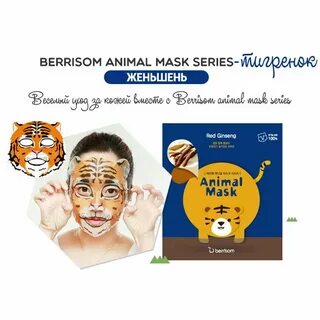 Mask series