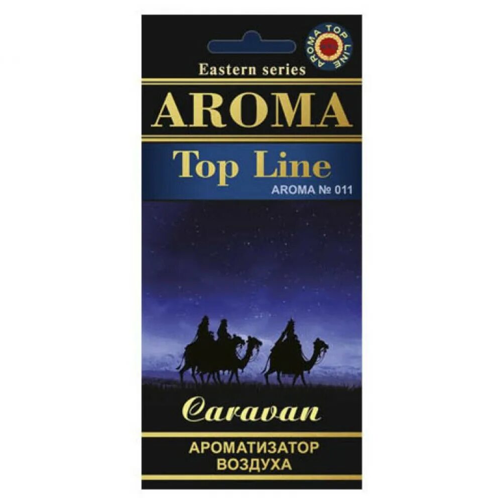Aroma topline диффузор. Ароматизатор подвесной бочонок perfume topline. Арома топ лайн. Ароматизатор aroma top line парфюм 47. Aroma topline ароматизатор.