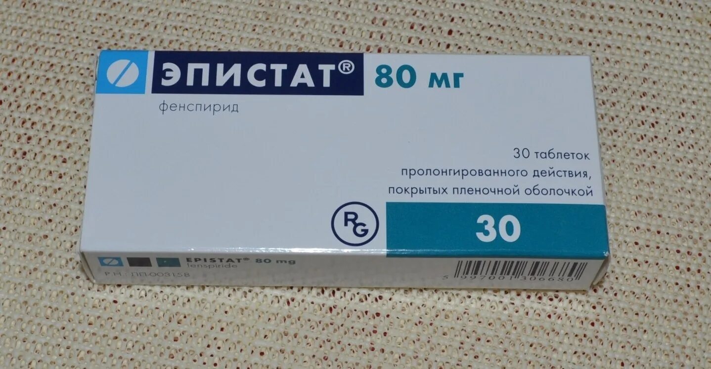 Назофарингит лекарства. Эпистат таблетки. Эпистат таблетки. Лекарство от ринофарингита у взрослых. Эпистат таблетки инструкция по применению.