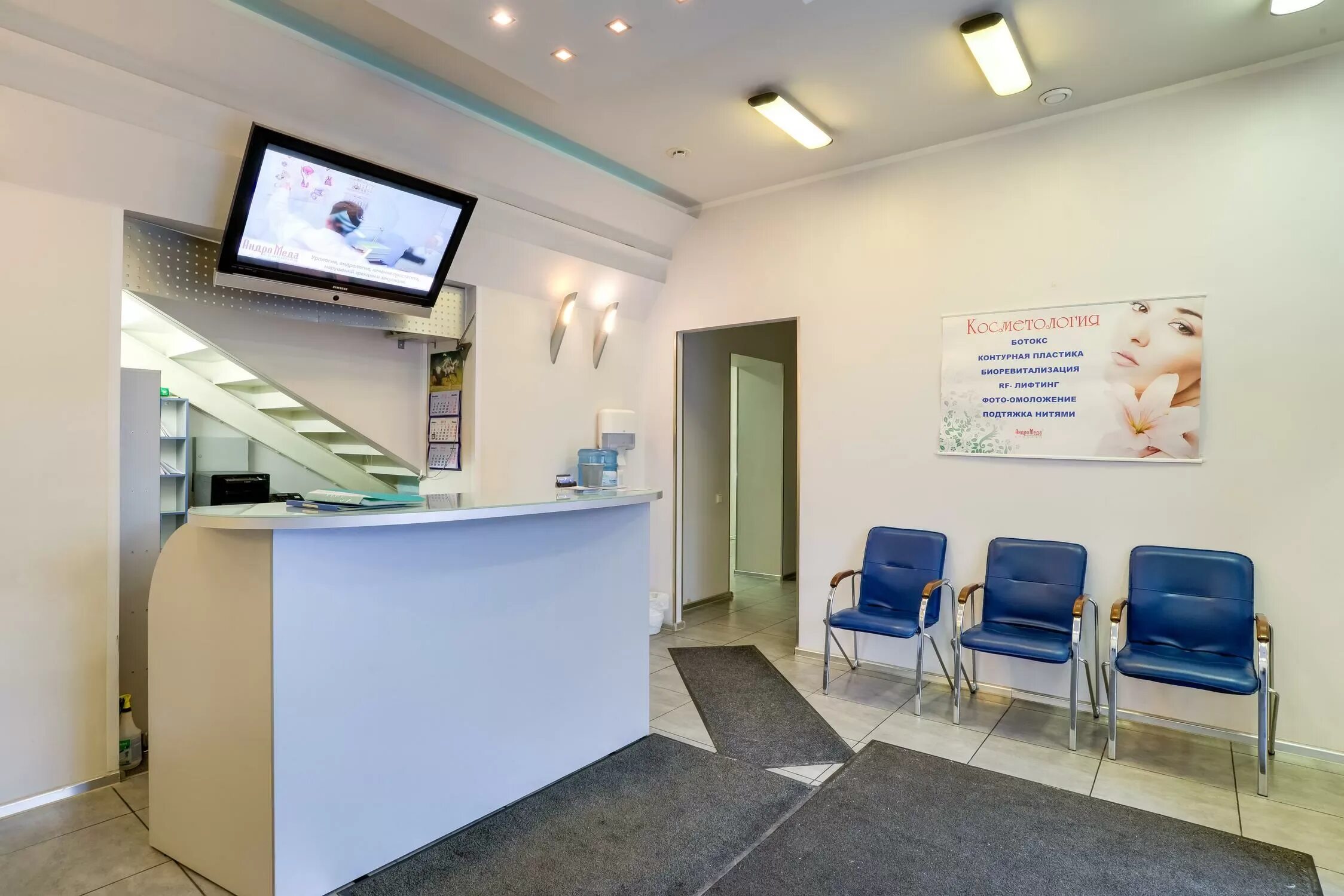 Андромеда липецк клиника. Звенигородская 12 андромеда. Андромеда клиника спб. Андромед на звездной. Андромеда астрономия созвездие.