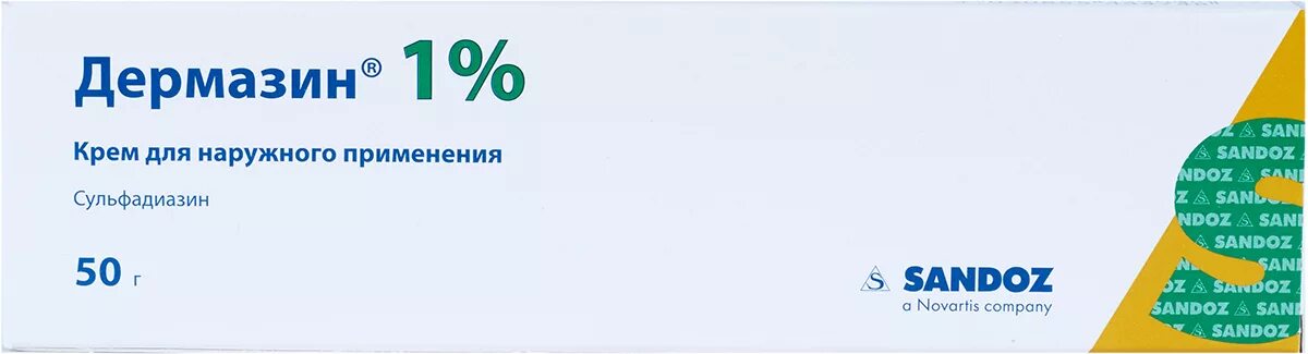 Дермазин мазь инструкция отзывы. Дермазин 1%. Дермазин мазь. Дермазин крем 1% 50г n1. Дермазин мазь инструкция.