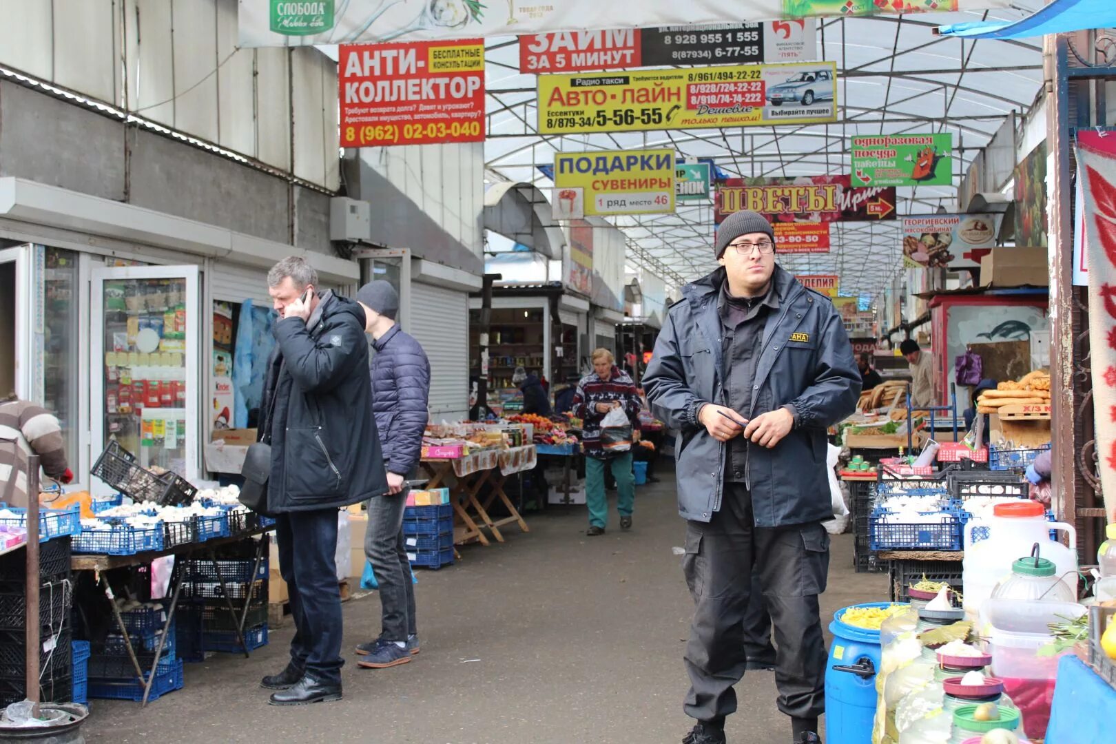 Центральный рынок города Ессентуки. Центральный рынок, Ессентуки, Базарный переулок. Ессентуки рынок вещевой. Рынок Ессентуки Центральный вещевой рынок.